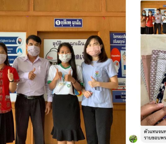 นศ.คณะบัญชีหอการค้าไทยวางเครื่องคิดเลข หยิบเข็มเย็บหน้ากากมอบบุคลากรการแพทย์