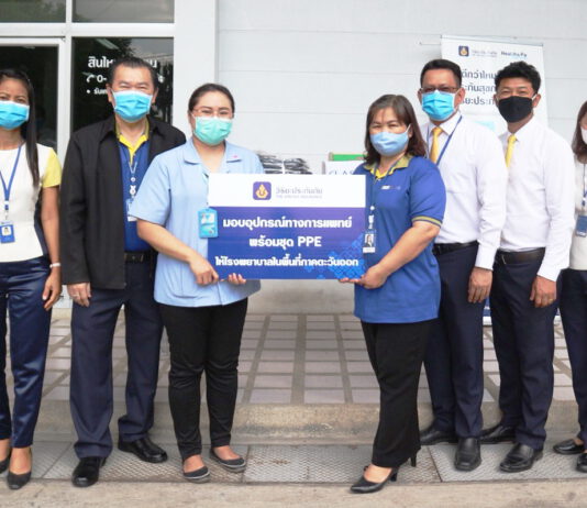 วิริยะประกันภัย มอบชุด PPE บุคลากรแพทย์