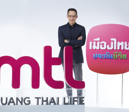 เมืองไทยประกันชีวิต รับรางวัลองค์กรโปร่งใส ครั้งที่ 9