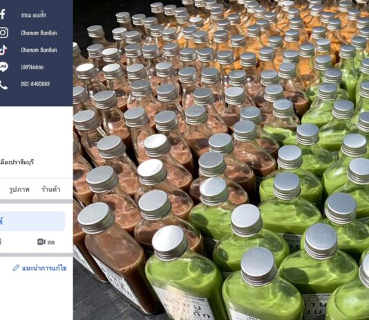 ‘แบนกั๊ก’ ชานมไข่มุกคลาสสิค ฝีมือนักศึกษาปี 4 ม.หอการค้าไทย เปิดขายแฟรนไชส์แล้ว