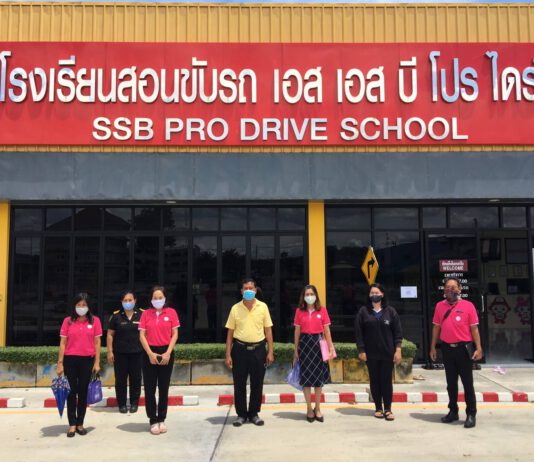 ขนส่งจังหวัดลพบุรีตรวจสอบความพร้อมโรงเรียนสอนขับรถยนต์ในพื้นที่