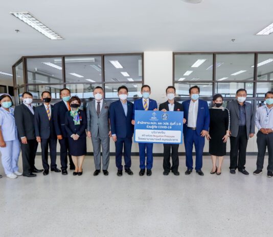 คปภ. รวมพลัง วปส.เพื่อบุคลากรทางการแพทย์ สู้ภัย COVID-19