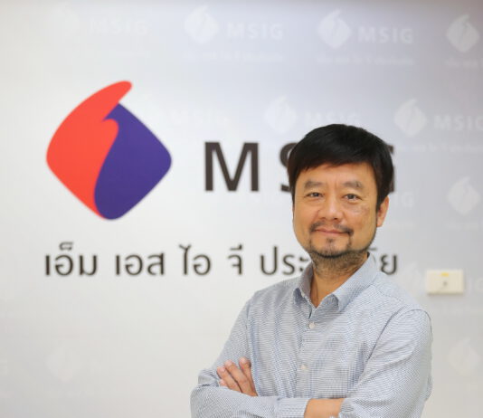 เอ็ม เอส ไอ จี เปิดตัว ประกันภัยโรคสุดฮิต