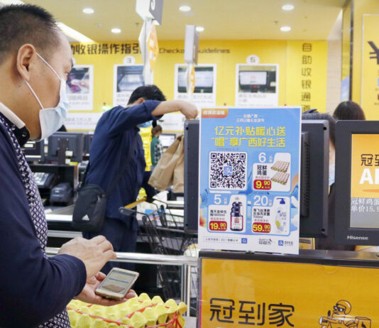 “อาลีเพย์” แชมป์ผู้นำตลาดโมบายล์เพย์เมนต์ของจีน 4 ไตรมาสติดต่อกัน