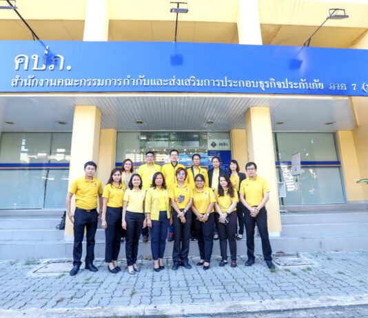 เลขาธิการ คปภ. ลงพื้นที่ “ตรวจเยี่ยม-มอบนโยบาย” บุคลากรสำนักงาน คปภ. ภาค 7 (นครปฐม)