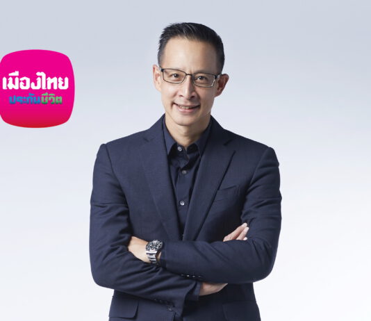 เมืองไทยประกันชีวิต เปิดตัวบริการใหม่ “MTL Mini Click”