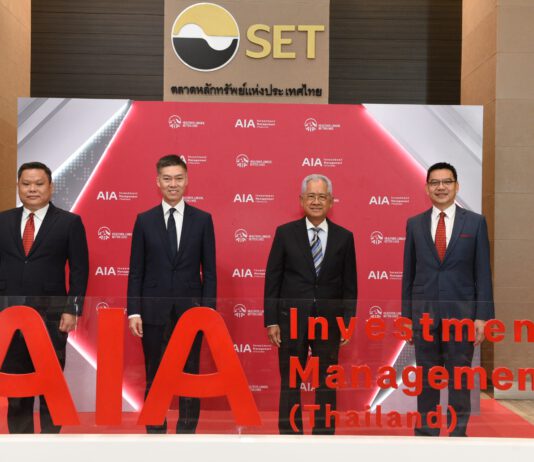 เอไอเอ เปิดตัว บลจ.เอไอเอ (ประเทศไทย)เชื่อมโอกาสการลงทุน