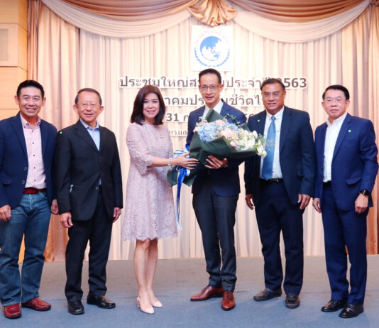 เปิดตัวนายกสมาคมประกันชีวิตไทยคนใหม่