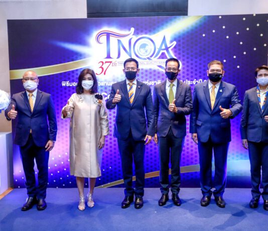 คปภ.หนุนตัวแทนประกันชีวิตปรับตัวสู่นักขายสายพันธุ์ใหม่