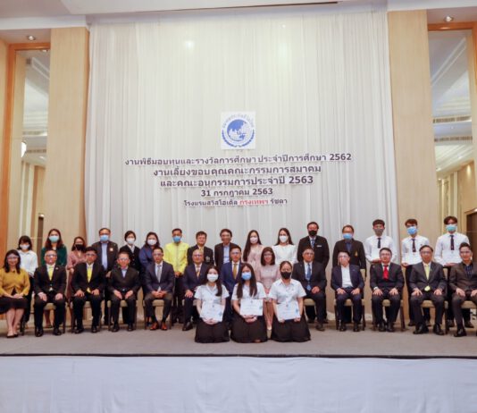 เลขาธิการ คปภ.แนะนักศึกษาประกันภัยพัฒนาศักยภาพ คิดนอกกรอบ รับการเปลี่ยนแปลงแบบก้าวกระโดด