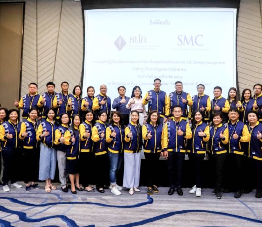 คปภ.ระดมสมองวางกรอบยุทธศาสตร์ 3 ปี ฟันฝ่า ‘ยุคโควิดภิวัฒน์’