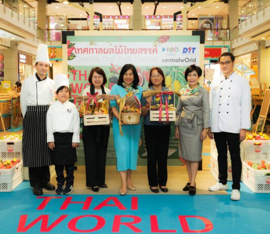 เทศกาลผลไม้ไทยสรรค์ 2020 ครั้งแรกในไทย ชูกลยุทธ์ “ผลไม้ไทย…รสชาติผลไม้โลก