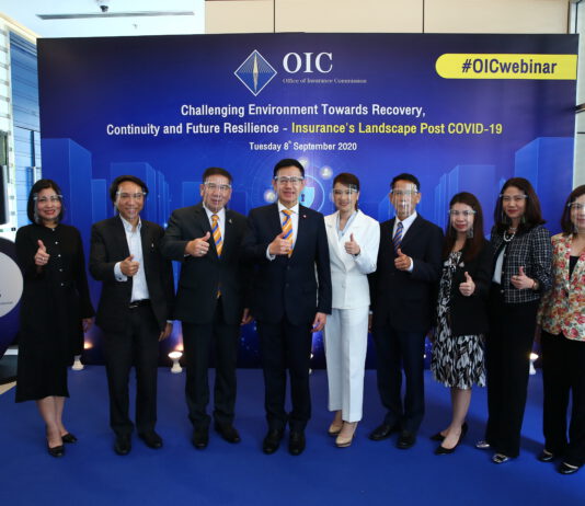 ประชุมสัมมนาวิชาการด้านการประกันภัยผ่านช่องทางออนไลน์