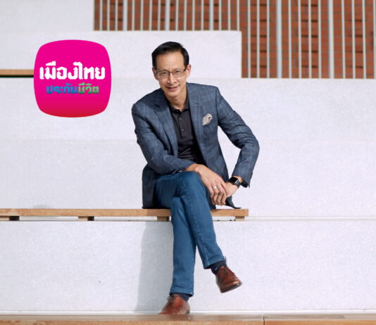 เมืองไทยประกันชีวิต เผยโฉม “mOnePlus”ยูนิตลิงค์ซิงเกิ้ลพรีเมี่ยมใหม่