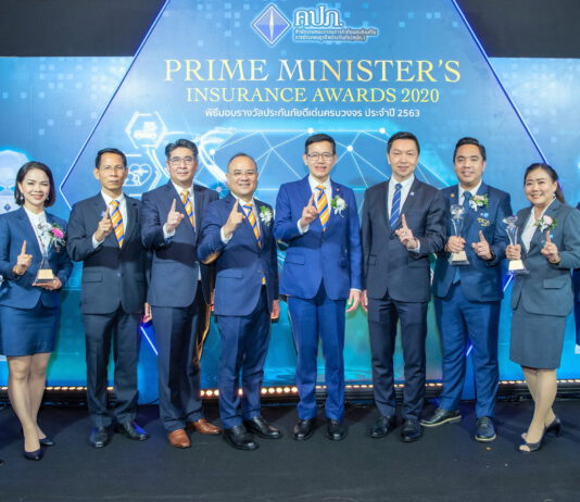 ตัวแทนฯไทยประกันชีวิต รับรางวัลประกันภัยดีเด่น
