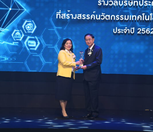 วิริยะประกันภัย รับรางวัลประกันภัยดีเด่นครบวงจร