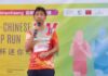 2020 THAI-CHINESE FRIENDSHIP RUN ชาวไทย-ชาวจีน วิ่งสานสัมพันธ์ไทย-จีน ประสบความสำเร็จ