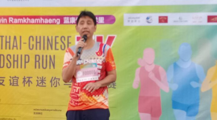 2020 THAI-CHINESE FRIENDSHIP RUN ชาวไทย-ชาวจีน วิ่งสานสัมพันธ์ไทย-จีน ประสบความสำเร็จ
