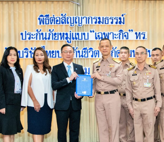 ไทยประกันชีวิต มอบกรมธรรม์เพื่อทหารเรือ