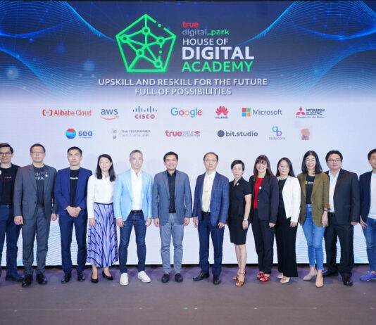 ทรู ดิจิทัล พาร์ค เปิดตัว “ศูนย์รวมสถาบันการเรียนรู้ด้านดิจิทัลระดับโลก”