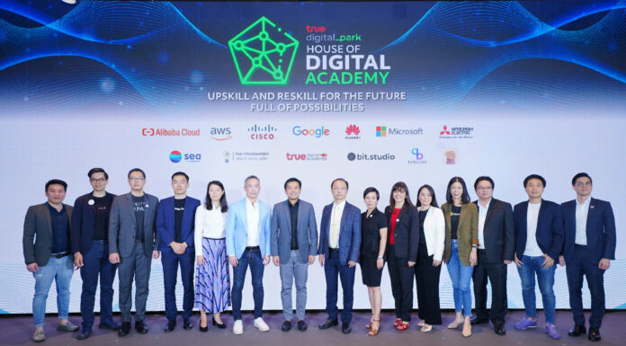 ทรู ดิจิทัล พาร์ค เปิดตัว “ศูนย์รวมสถาบันการเรียนรู้ด้านดิจิทัลระดับโลก”