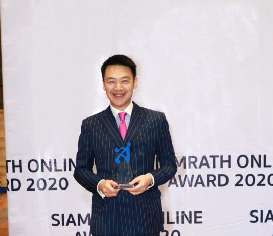 เมืองไทยประกันชีวิต รับรางวัลงาน SIAMRATH ONLINE AWARD 2020