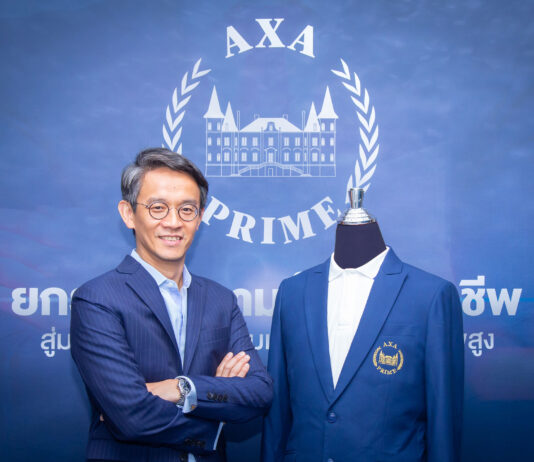 กรุงไทย-แอกซ่าฯ เปิดตัวภาพยนตร์โฆษณาออนไลน์ AXA Prime