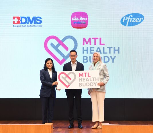 เปิดตัว “MTL Health Buddy” บริการผู้ช่วยด้านสุขภาพครบวงจร