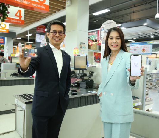 กรุงศรี คอนซูมเมอร์ จับมือ โฮมโปร เอาใจคนรักบ้าน