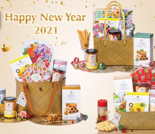 ‘เอส แอนด์ พี’ ส่งความสุขของขวัญปีใหม่