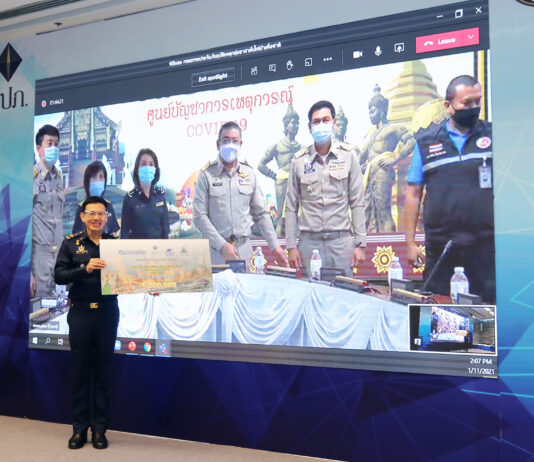 คปภ.ผุด “กรมธรรม์ประกันภัยอุบัติเหตุกลุ่มอาสาดับไฟป่าเพื่อชาติ” ครั้งแรกในไทย