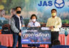 “โครงการ JAS ส่งเสริมการศึกษาให้เด็กไทย ก้าวทันยุคดิจิทัล”