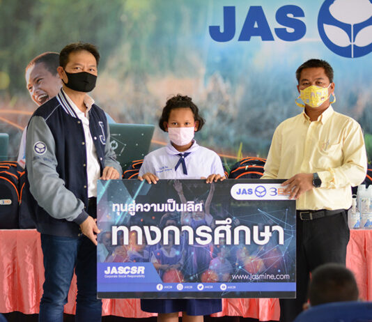 “โครงการ JAS ส่งเสริมการศึกษาให้เด็กไทย ก้าวทันยุคดิจิทัล”