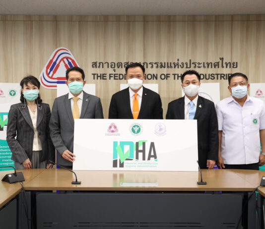 นำร่อง “สมุทรสาคร” เครื่องหมายรับรองตนเอง “IPHA” การันตีอาหารปลอดภัยไร้โควิด