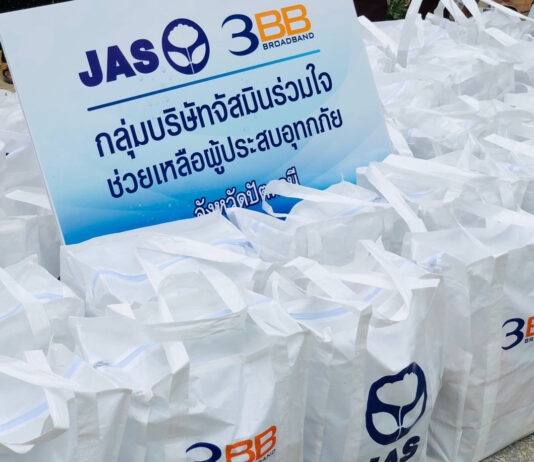 กลุ่มบริษัทจัสมินร่วมใจ ช่วยเหลือผู้ประสบอุทกภัย จังหวัดยะลา และปัตตานี
