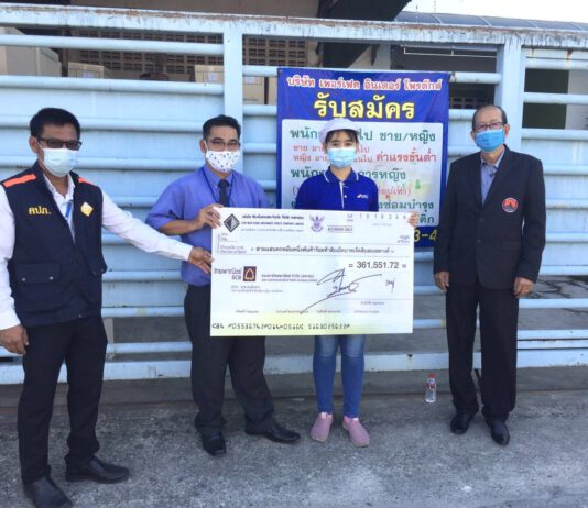 คปภ.ติดตามประกันภัยอุบัติเหตุรถไฟชนรสบัสเมืองแปดริ้ว เยียวยาแล้วกว่า 12 ล้าน