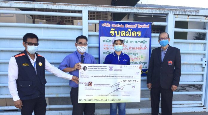 คปภ.ติดตามประกันภัยอุบัติเหตุรถไฟชนรสบัสเมืองแปดริ้ว เยียวยาแล้วกว่า 12 ล้าน