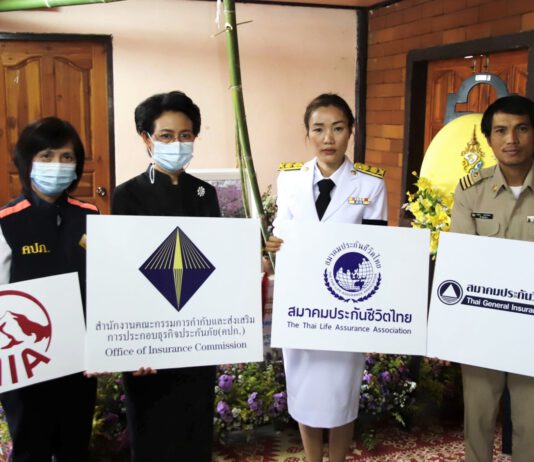 ส.ประกันวินาศภัยไทย ช่วยเหลือครอบครัว เด็กหญิงจิตอาสา