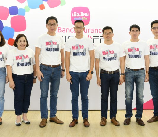 เมืองไทยประกันชีวิต จัดงาน MTL Bancassurance Kick off 2021