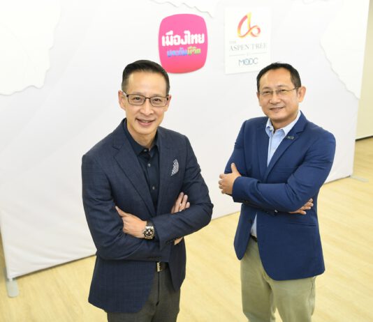 ดิ แอสเพน ทรี ผนึกเมืองไทยประกันชีวิต มอบความคุ้มครองเหนือระดับ “อีลีท เฮลท์”