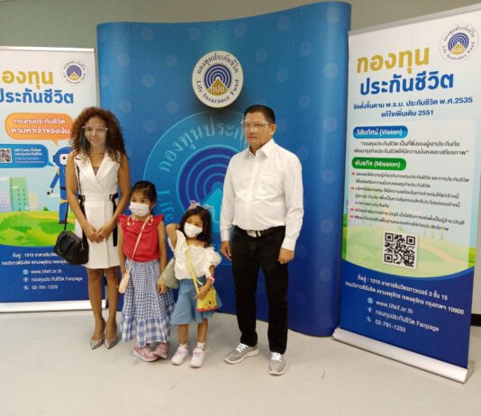 “เขาทราย” สุดประทับใจ! รับคืนเงินกรมธรรม์ล่วงพ้นอายุความ ชวนคนไทย 1 ล้านราย ตรวจสอบสิทธิ (คลิป)