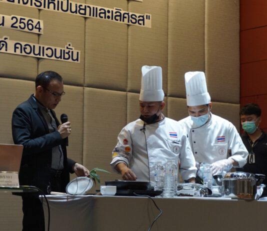 ส.เดอะเชฟฯจับมือพันธมิตรจัดอบรม “เมนูกัญชา” ยกระดับอาหารไทยขึ้นชั้นซุปเปอร์ฟู้ดส์ ปรุงอย่างไรให้เป็นยาและเลิศรส