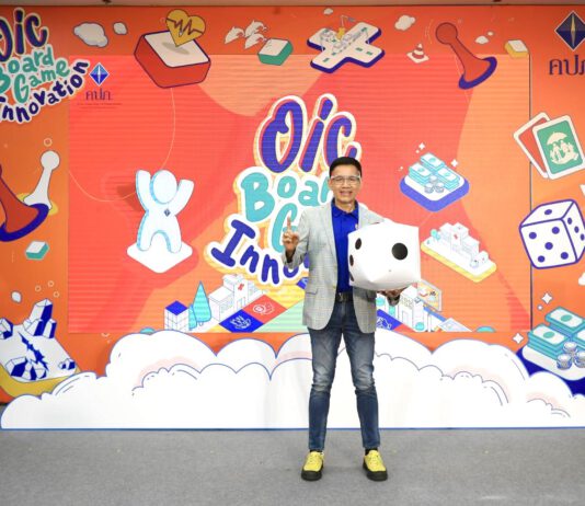 คปภ.ชวนประกวดนวัตกรรมบอร์ดเกมด้านการประกันภัย ชิงเงินรางวัล 3 แสนบาท