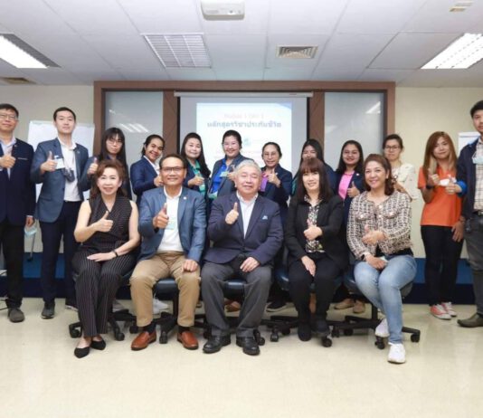 กองทุนประกันชีวิต กำหนดให้ปี 2564..เป็นปีแห่งการพัฒนาทรัพยากรบุคคลตามแผนปฏิบัติการกองทุน