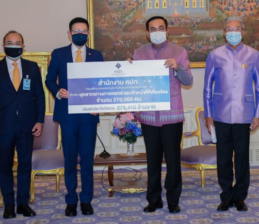 คปภ.คลอดประกันโควิดคุ้มครองบุคลากรทางการแพทย์