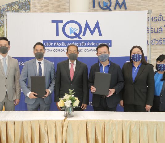 ทีคิวเอ็ม บุกขยายธุรกิจประกัน ดันเป้าปี64