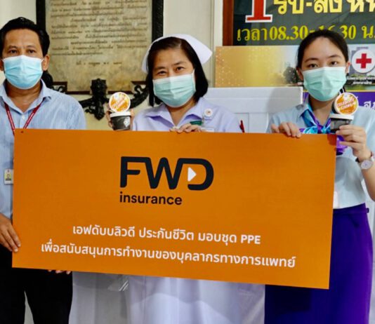 FWD ประกันชีวิต ส่งมอบชุด PPE สนับสนุนทีมแพทย์ รพ.จุฬาฯ รับมือโควิด-19
