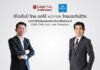 ซีไอเอ็มบี ไทย ออโต้ ผนึก ไทยประกันชีวิต รุกตลาดประกันสินเชื่อรถยนต์