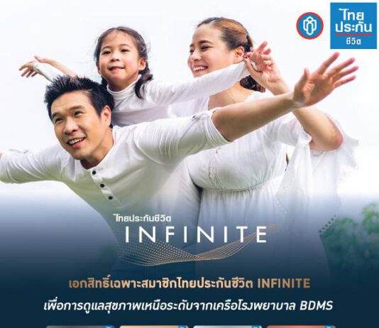 BDMS จับมือไทยประกันชีวิต เปิดตัวบัตรไทยประกันชีวิตชีววัฒนะ