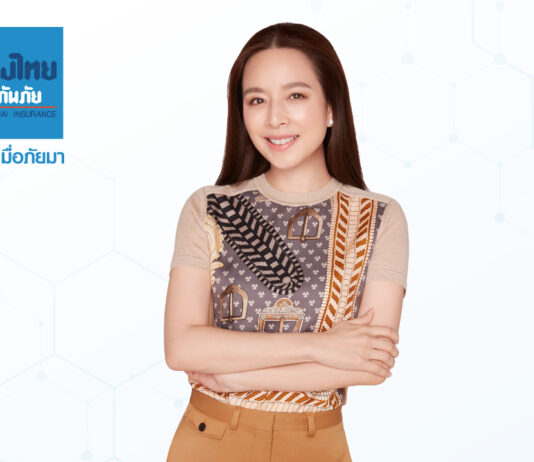 เมืองไทยประกันภัย ออกประกันเจาะกลุ่มนักช้อปออนไลน์